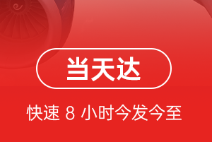 海口美兰航空货运航空货运公司【机场