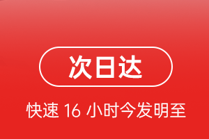 海口美兰航空货运航空货运 航空货运