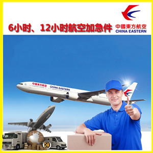 海口美兰航空货运公司谈空运的四大作用是什么